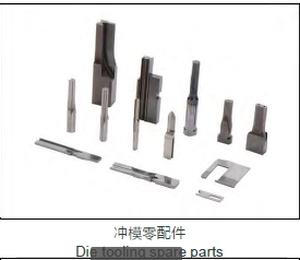 Stamping die part