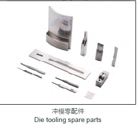 Die tooling spare parts