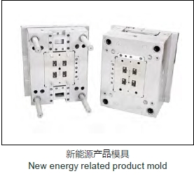 Precision electronic mold