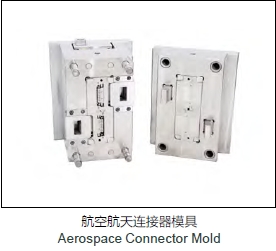 Communication 5G product Mold 